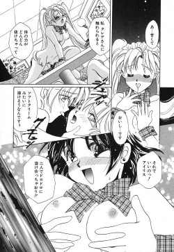 Page 184 of Touch up!