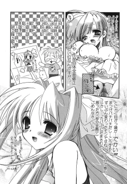 Page 188 of Touch up!