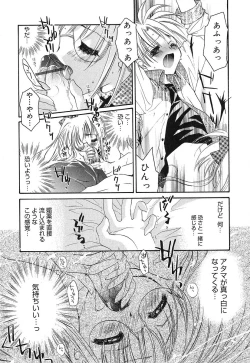 Page 20 of Touch up!