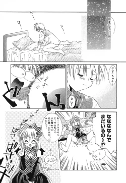 Page 40 of Touch up!