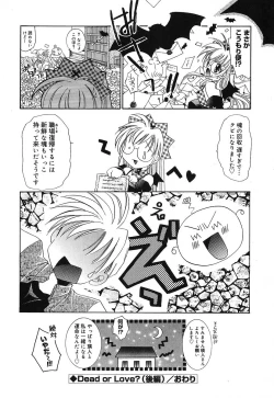 Page 41 of Touch up!