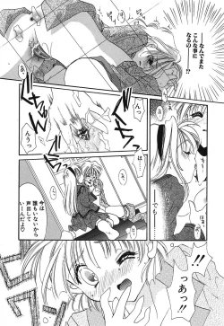 Page 76 of Touch up!