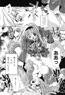 Page 78 of Touch up!