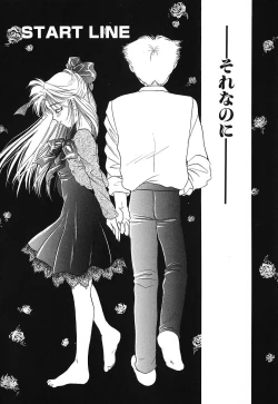 Page 91 of Touch up!