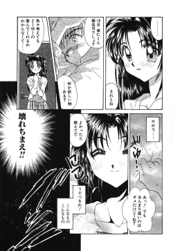 Page 94 of Touch up!