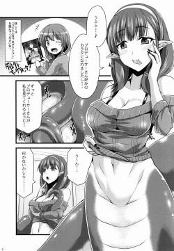 Page 5 of 346 Jingai Production Mayu