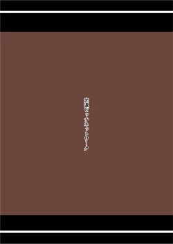 Page 32 of Kumo to Nie