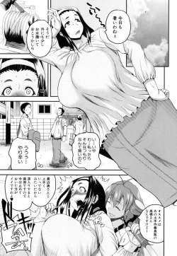Page 138 of Opink Health Seibo no Fukuin