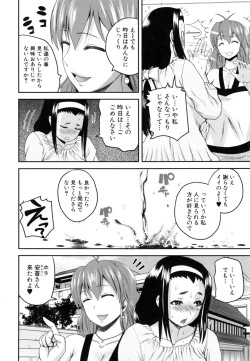 Page 139 of Opink Health Seibo no Fukuin