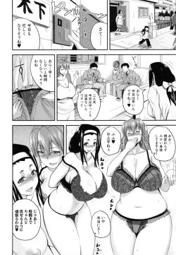 Page 155 of Opink Health Seibo no Fukuin