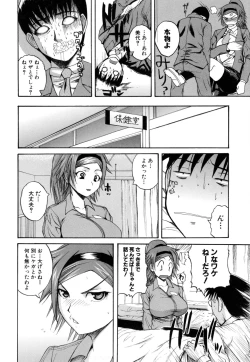 Page 189 of Opink Health Seibo no Fukuin
