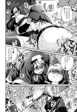 Page 45 of Opink Health Seibo no Fukuin