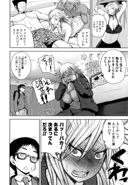 Page 81 of Opink Health Seibo no Fukuin