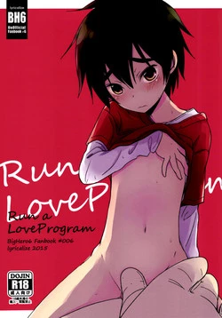 Download Run a Love Program