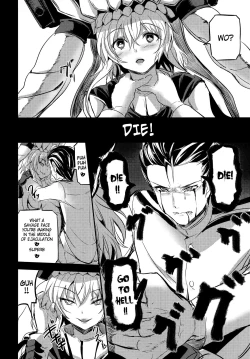 Page 17 of Shinkai nite Shizumu