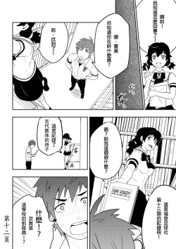 Page 14 of Detention