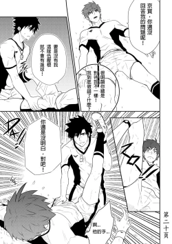 Page 22 of Detention