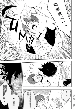 Page 32 of Detention