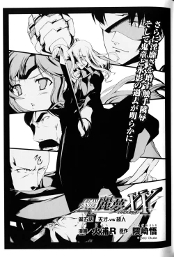 Page 122 of Slave Heroines Vol.10