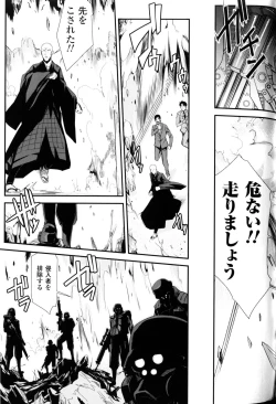 Page 128 of Slave Heroines Vol.10