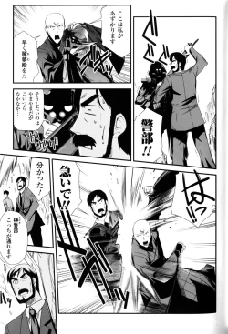 Page 130 of Slave Heroines Vol.10