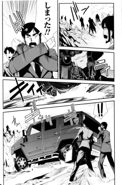 Page 131 of Slave Heroines Vol.10