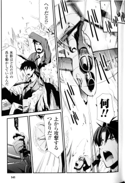 Page 136 of Slave Heroines Vol.10