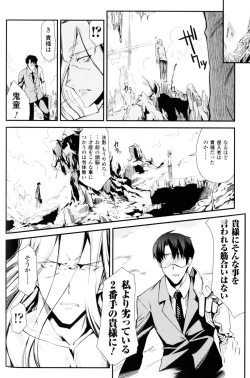 Page 139 of Slave Heroines Vol.10