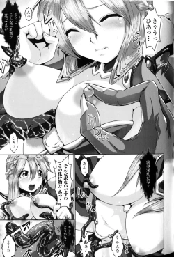 Page 150 of Slave Heroines Vol.10