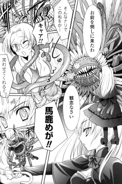 Page 163 of Slave Heroines Vol.10