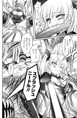 Page 167 of Slave Heroines Vol.10