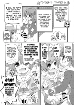 Page 15 of Suki Suki Laala-chan