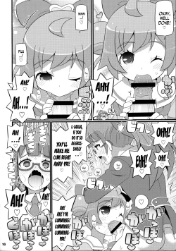 Page 17 of Suki Suki Laala-chan