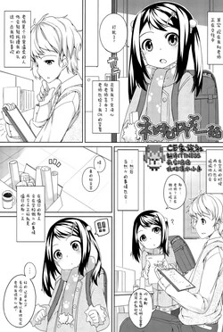 Download Kikan Syrup