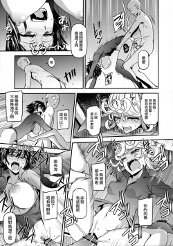 Page 20 of ONE-HURRICANE 4