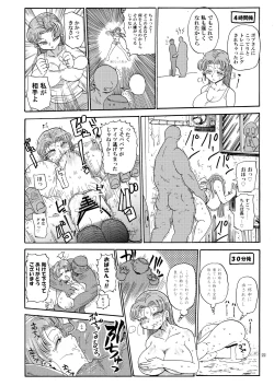 Page 21 of Nandemo Chousa Shoujo no Doujinshi ga Deta? Wakarimashita Chousa Shimasu