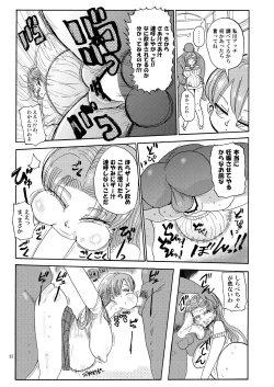 Page 34 of Nandemo Chousa Shoujo no Doujinshi ga Deta? Wakarimashita Chousa Shimasu