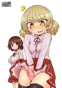 Page 23 of Futanari Musume wa Jibun no Chinpo ni Katenai.