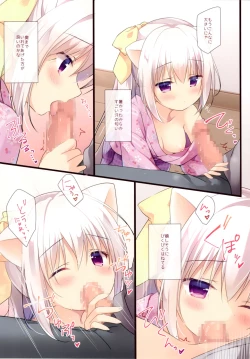 Page 5 of Omatsuri Date wa Nekomimi no Tame Deshita