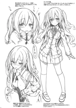 Page 24 of Onee-chan ga Otouto no xxx na Osewa o Suru no wa Gimu nandesu.