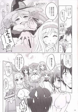 Page 28 of Yotogino Ojikan 3