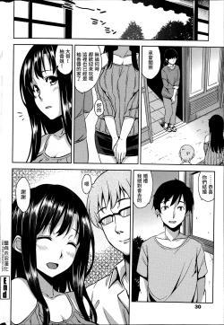 Page 18 of Himekoi