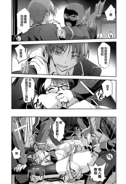 Page 22 of Kyougeki Sazanka no Matsuri