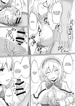 Page 7 of Alice ni Yokubou Decoration