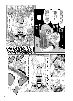 Page 41 of Kunoichinko