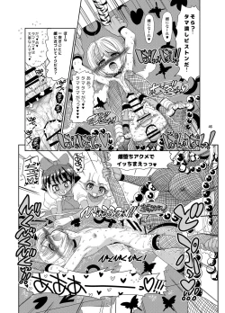 Page 46 of Kunoichinko