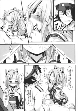 Page 10 of Zuihou H shiyouyo