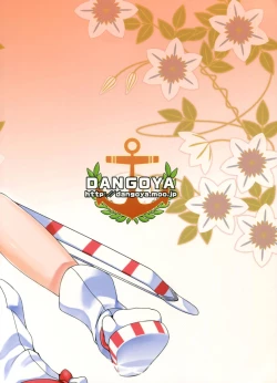 Page 26 of Zuihou H shiyouyo