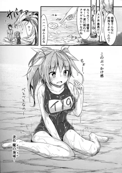 Page 10 of Iku to isshoni  Oryokuru Iku no!! 2