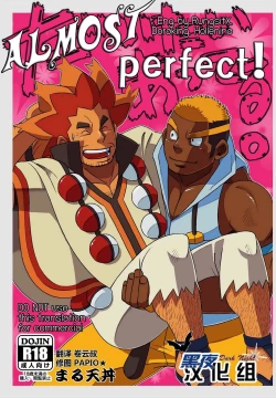 Page 1 of Daitai Atteru.